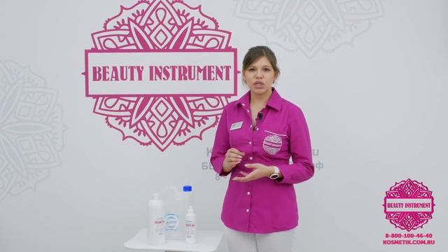 Медиагели в Учебном центре для мастеров красоты Beauty Instrument