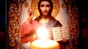 Сильная молитва Господу Богу на удачу, любовь, здоровье и деньги. Не фантастика - а чудо.