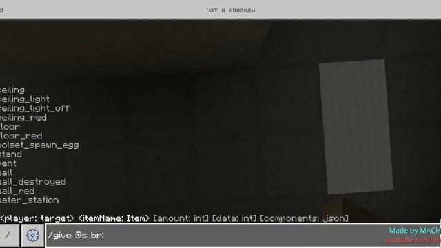 Как скачать карту закулисье смотреть онлайн