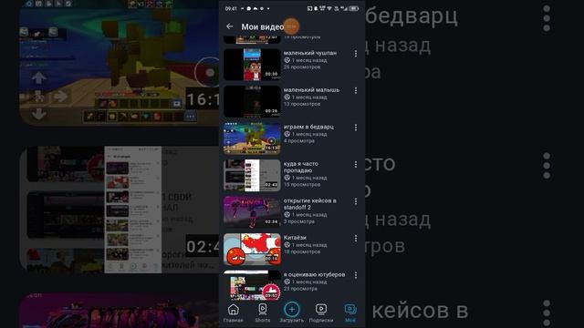 куда я пропал вообще буду ли я снимать видосы? смотреть онлайн