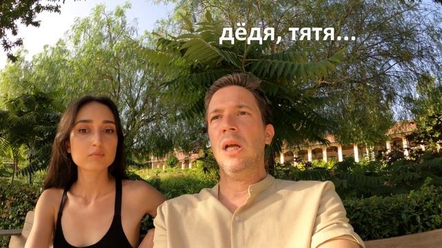 В Испании есть свои странности! Обсуждаем испанские традиции с Luis Romviro