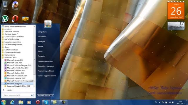 9 1 Текстовый редактор Word смотреть онлайн
