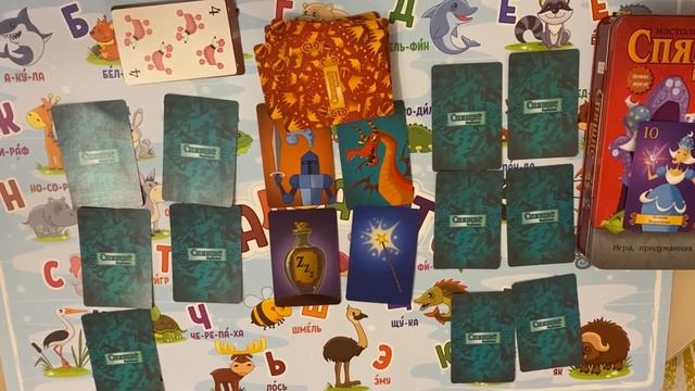 Спящие королевы. Лучшая карточная игра для детей. смотреть онлайн