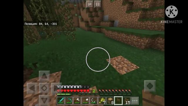 Фермы еды и чародейский стол! Выживание в майнкрафт на телефоне (PE, Bedrock Edition) #5 смотреть онлайн