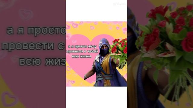 Mortal Kombat mobile смотреть онлайн