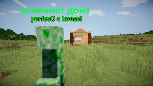 Как крипер получил своё имя Minecraft Machinima смотреть онлайн