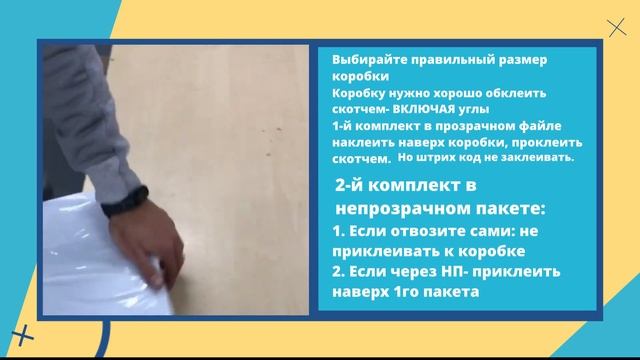 UPS Express Документы и Этикетки смотреть онлайн
