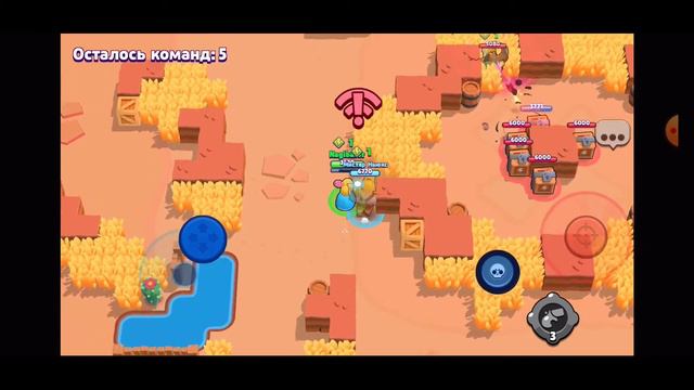 ИГРАЮ С ДРУГОМ В БРАВЛ СТАРС №3 смотреть онлайн