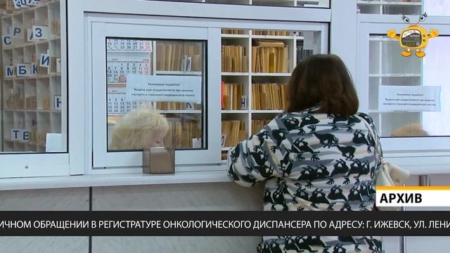 Рак груди смотреть онлайн