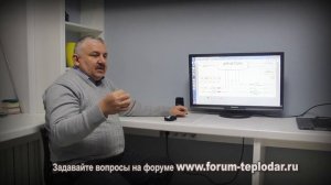 Схема подключения двухконтурного котла