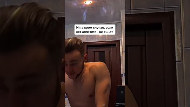 Что делать, если нет аппетита? смотреть онлайн