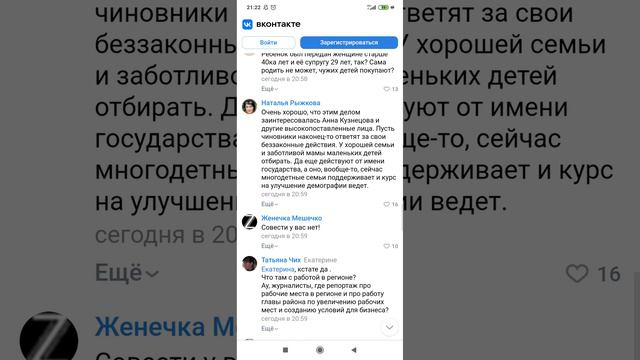 РОДИТЕЛИ ПО ДОСТОИНСТВУ ОЦЕНИЛИ ОЧЕРЕДНОЙ ПАСКВИЛЬ 12 КАНАЛА ОМСКА смотреть онлайн