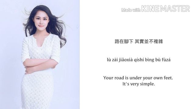 少年 - STAY YOUNG by Meng Ran 夢然 – Lyrics Chinese | Pinyin | English (Chinese Song) смотреть онлайн