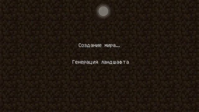 Лучшие сиды на деревни в Minecraft PE v 0.11.1 смотреть онлайн