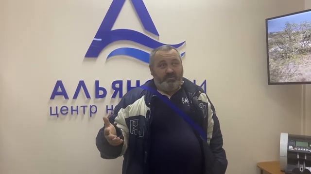 Отзыв. Центр недвижимости "АЛЬЯНСИТИ" в Алуште и Ялте смотреть онлайн