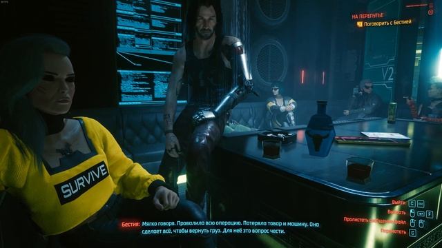 Cyberpunk 2077 - прохождение игры. Еду за город чтобы замутить шашлычок из пустынных людишек #7 смотреть онлайн