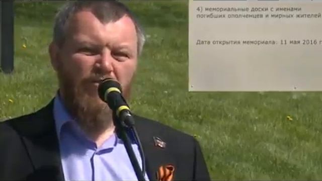 Донецк 11 мая 2015 Слова Захарченко в память о всех погибших на Донбассе смотреть онлайн
