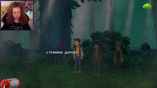 СТРАННЫЕ ДЕЛА - Unusual Findings [#1] смотреть онлайн