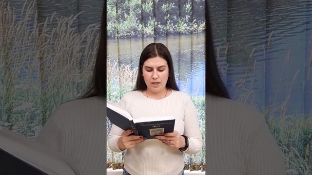 Стихотворение А.А. Фета "Стена", в исполнении Маргарита Абрамова смотреть онлайн