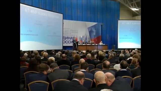 Павлово Посадское местное отделение «Единой России» приняло участие в областной партконференции смотреть онлайн