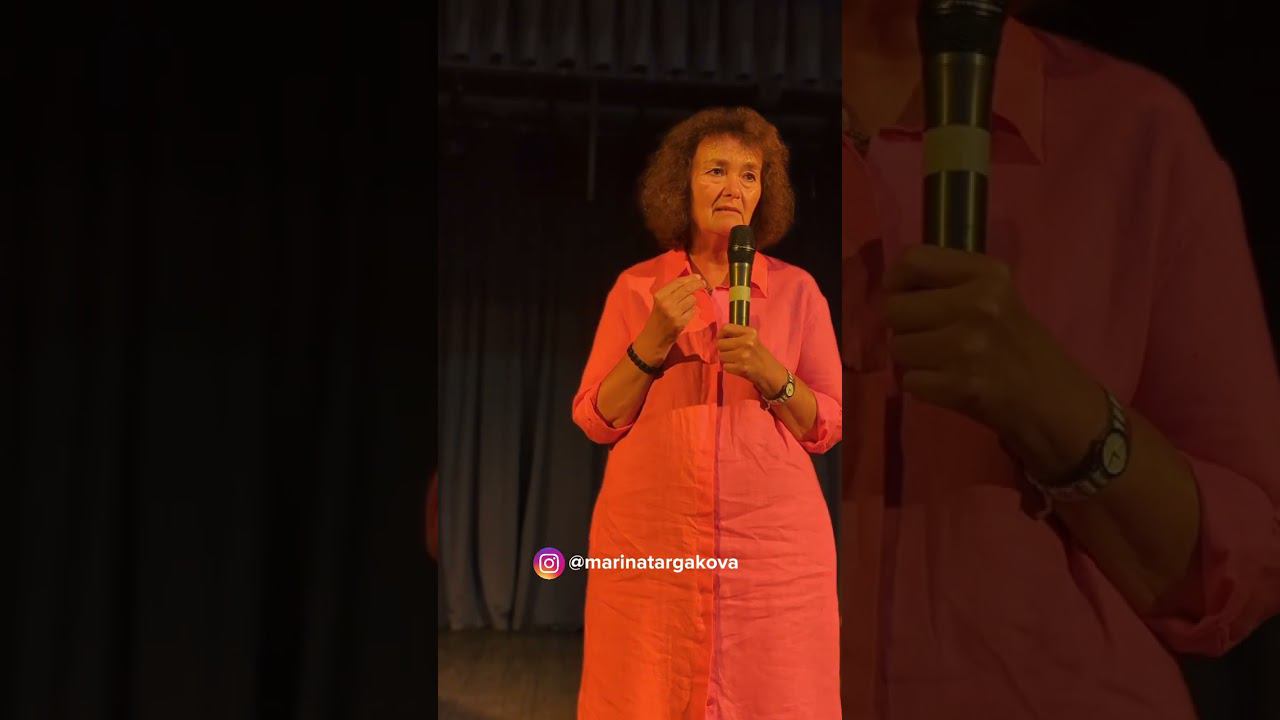 Чувство дефицита. Марина Таргакова. смотреть онлайн