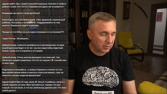 Ответы на вопросы / 4 октября 2023 смотреть онлайн