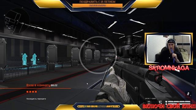 ???HAPPY BIRTHDAY STREAM ➡️СКРОМНЯГЕ СЕГОДНЯ 25⬅️ смотреть онлайн