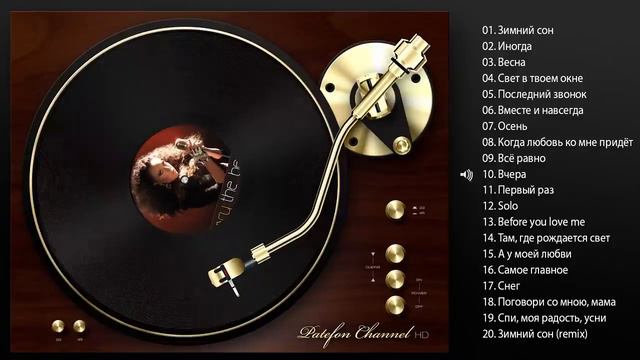 Алсу   Лучшие песни The Best FULL HD