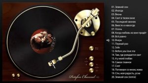 Алсу   Лучшие песни The Best FULL HD