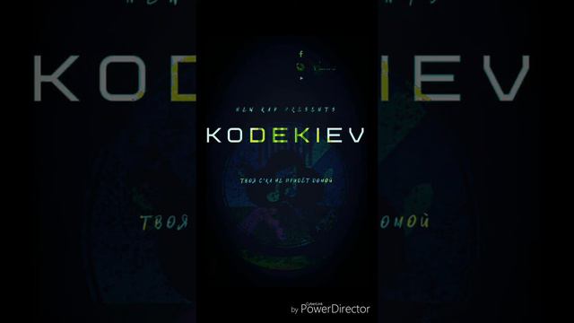KODE KIEV - Твоя сука не придёт домой (BERES, PRA-72,DAR CHEZ 2019) смотреть онлайн