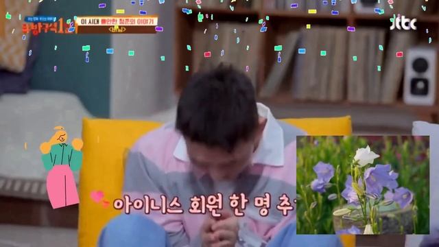 Актер Ю А Ин, клип "Поздравляю тебя". Actor Yu Ah In, clip "Congratulations to you". смотреть онлайн