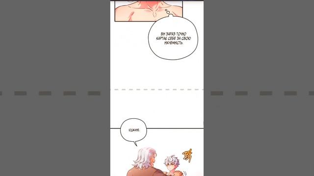 ?Світ Японської Манги Українською мовою ?Клята Реінкарнація  2Серія