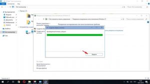 Как сделать резервную копию Windows 10. Восстановление из резервной копии.