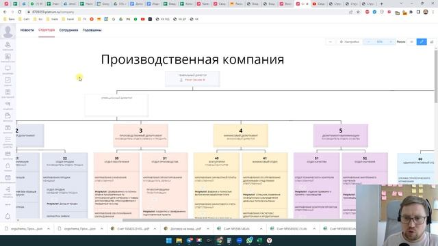 [ТК] Как выгрузить структуру из системы Platrum экспорт и импорт смотреть онлайн