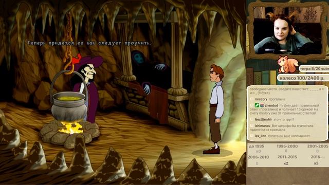 Ретроспектива квестов 2. День 108. Gilbert Goodmate and the Mushroom of Phungoria смотреть онлайн