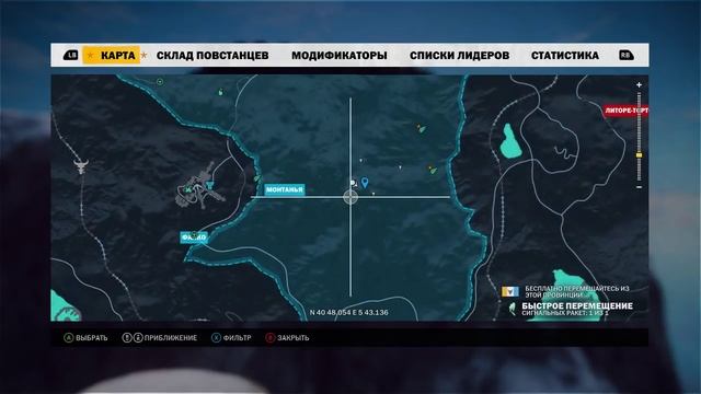 Just Cause 3 Пасхалка Секрет Вершина Мира Самая Высокая Точка смотреть онлайн