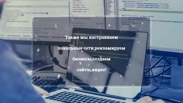 УЛУЧШИТЕ СВОЙ БИЗНЕС С ПОМОЩЬЮ ПРОФЕССИОНАЛЬНЫХ РЕКЛАМНЫХ РОЛИКОВ! 📽🛠🔊| КАК СОЗДАТЬ КЛАССНУЮ РЕКЛАМ смотреть онлайн