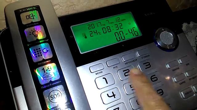 РОССТЕЛЕКОМ, Решила я позвонить и узнать свой баланс. смотреть онлайн