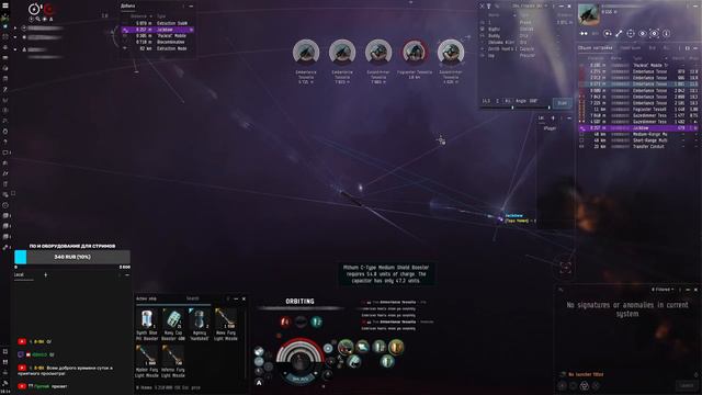 EVE Online. Фарм Абисов на Jackdaw. смотреть онлайн