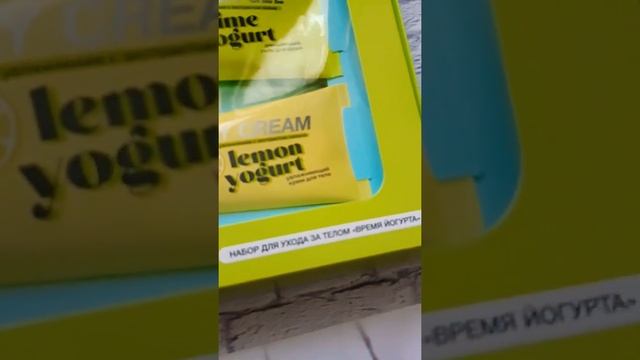 Mixit подарочные наборы "уход за телом" смотреть онлайн