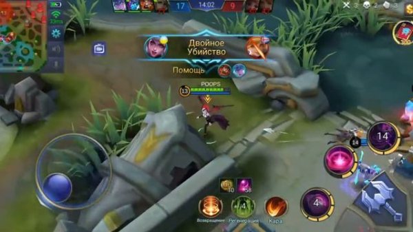 Mobile legends обзор игры