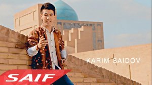 Карим Саидов - Ёри мани (2016)