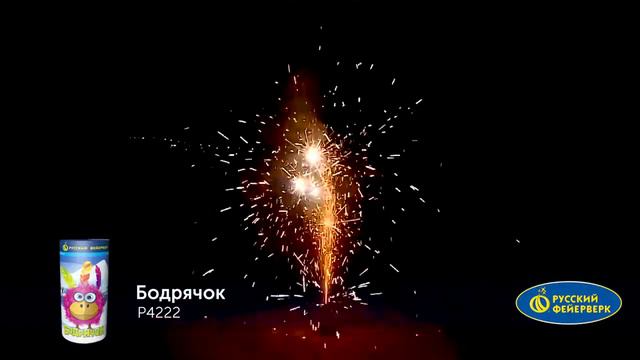 Бодрячок P4222 смотреть онлайн