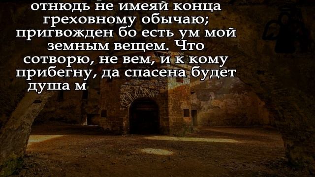 † ДО ПОЛУНОЧИ НАЙДЁШЬ СУМКУ С ДЕНЬГАМИ, НО ЛЕНЬ ПОМЕШАЕТ ТЕБЕ ПРОЧИТАТЬ ПРАВОСЛАВНУЮ МОЛИТВУ, А ЗРЯ смотреть онлайн