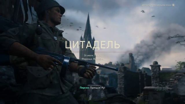 Call of Duty: WWII Смотрим,что получилось. Высадка #1 смотреть онлайн