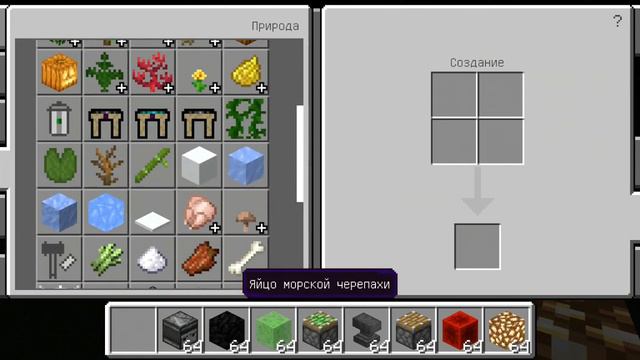 Играю в Майнкрафт как сделать машину полный обзор смотреть онлайн