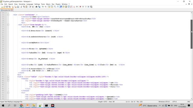 make pdf report with python using weasyprint beautifulsoup and pypdf2 смотреть онлайн