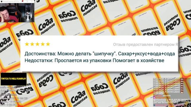 Hellyeahplay смотрит: КУЛЬТ ПРОДУКТОВЫХ КРИТИКОВ 2: Наследие Самоизоляции смотреть онлайн