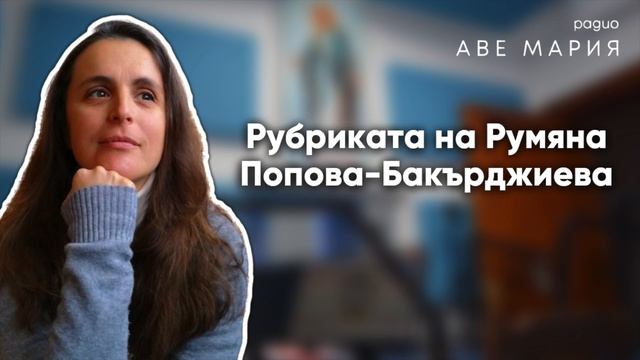 Користолюбието смотреть онлайн