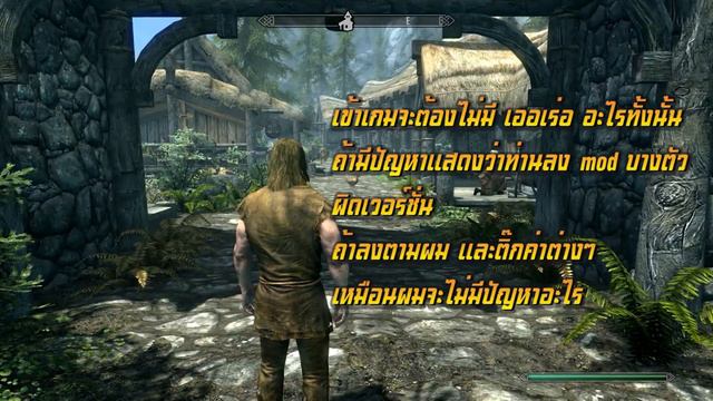 สอนลง mod Skyrim AE v1.6 | พื้นฐาน+BHUNP+เด้งดึ๋งๆ | #1 смотреть онлайн